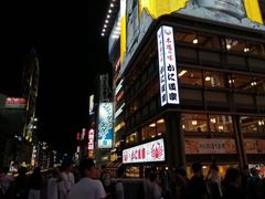 -蟹道乐(道顿堀本店)