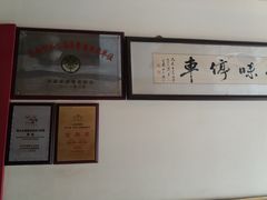 -春江饭店(共青团路总店)
