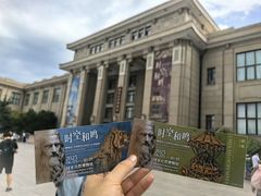 -国家自然博物馆