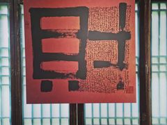 -中山詹园