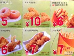 优惠券-德克士(三门路店)