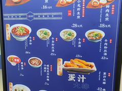 -鑫震源·苏式大虾生煎(彩香店)