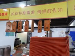 -牛一嘴·兰州牛肉面·大盘鸡(财富中心店)