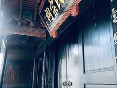 -蒋氏故居