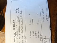 -原牛道·潮汕围炉火锅(讯美店)