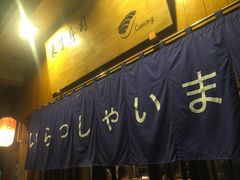 -昊·来了寿司(双楠2店)