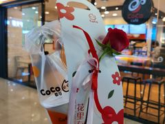 -CoCo都可(铁西万达店)