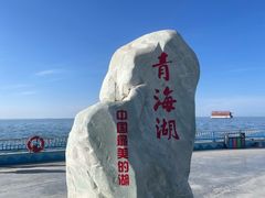 -青海湖国家重点风景名胜区