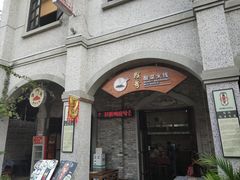 门面-猴哥酸菜米线