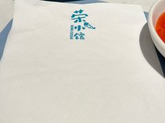 -荣小馆(临海世纪花城店)