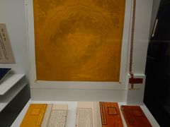 -台北故宫博物院