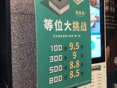-淘米捞·米汤脆鲩鱼火锅(福田皇岗店)