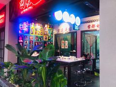 -卤校长重庆火锅(国兴店)