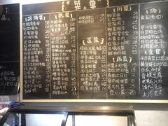 菜单-兔爸私家小厨(新北万达店)