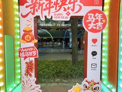 -汕头星城湾欢乐世界