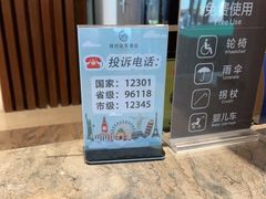 -嘉兴清池酒店温泉