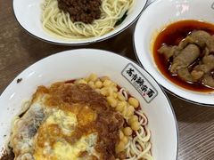 -花市豌杂面(民生路店)