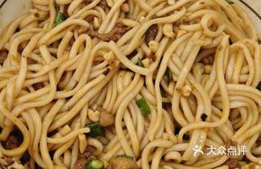 Intangible Heritage Vegetable Pepper Mixed Noodle