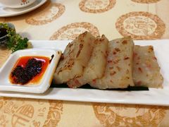 鱼茸腊味萝卜糕-和乐喜点(宝岗大道店)