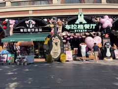 -布拉格餐厅· 中欧捷克菜(全国首店)