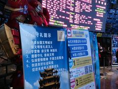 -武商摩尔影城(国广IMAX激光店)