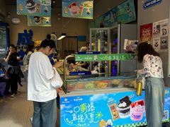 -溪边姑娘·拉丝酸奶水果捞(春熙路店)