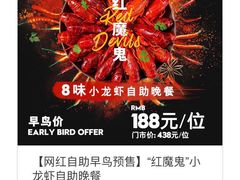 -上海雅居乐万豪侯爵酒店