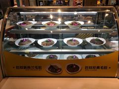 -巴奴毛肚火锅(六天地店)