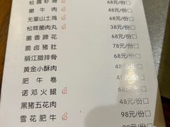 -大理董·董家小厨野生菌火锅(古城旗舰店)