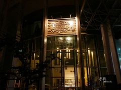 android_upload_pic-Mr.J义法厨房(北医店)