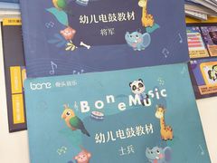-骨头音乐Bone Music·架子鼓·小军鼓·打击乐(花木校区)