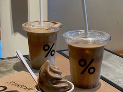 冰淇淋-% Arabica阿拉比卡咖啡烘焙工坊