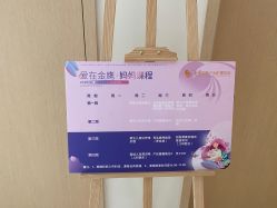 -金鹰国际月子中心(新街口店)
