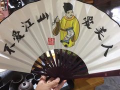 -开封府