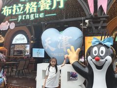 -布拉格餐厅· 中欧捷克菜(全国首店)