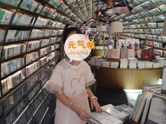 -钟书阁(珍园店)