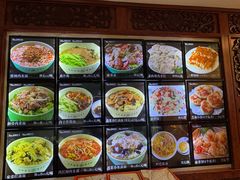 -蓬莱春(毓璜顶店)