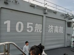 -中国人民解放军海军博物馆