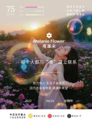 -玛莲朵·海菲秀冰珀科