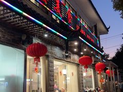 -吴记小园楼(新庄店)