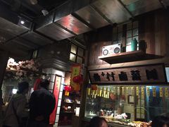 -罍+村卤菜摊(罍街店)