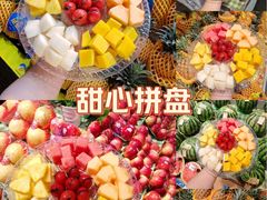 -水果天空(东葛店)