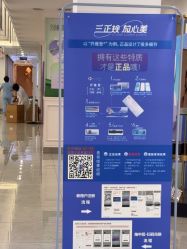 -丽都整形美容医院·全国连锁旗舰店