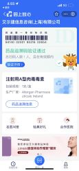 -重庆联合丽格第五医疗美容医院
