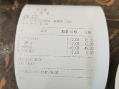 -张包铺(道外店)