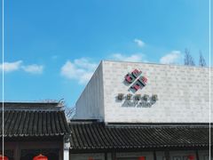 -嘉定博物馆