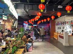 -华威约饭街