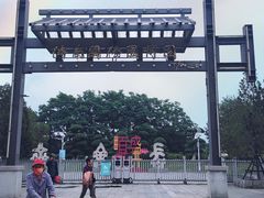 -济南国际园博园