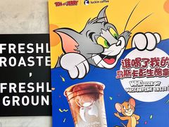 -瑞幸咖啡(长城万富汇店)