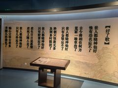 -江宁织造博物馆